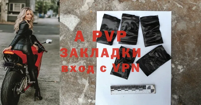 кракен ONION  Рязань  APVP VHQ 