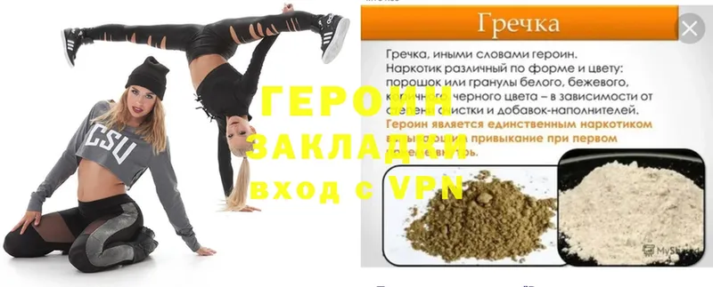 где купить наркотик  Рязань  ГЕРОИН Афган 