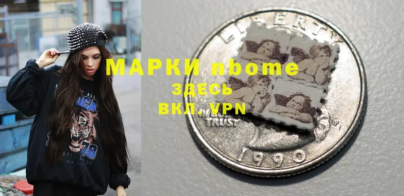 Марки NBOMe 1500мкг  где можно купить наркотик  Рязань 