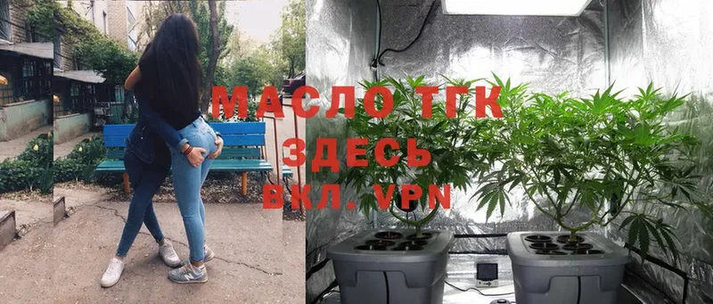 ТГК вейп с тгк  что такое наркотик  Рязань 